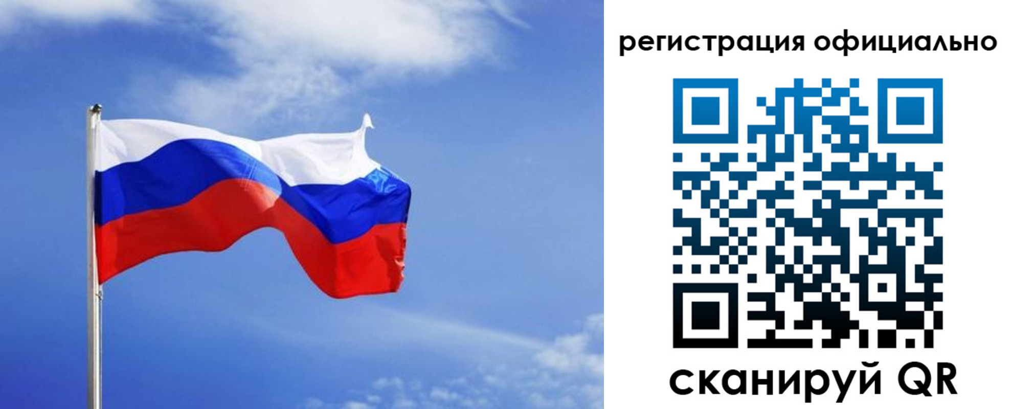 временная регистрация в Невинномысске