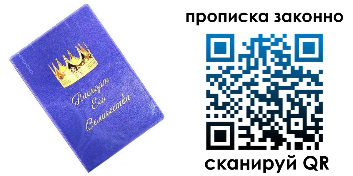 прописка иностранных граждан в Невинномысске