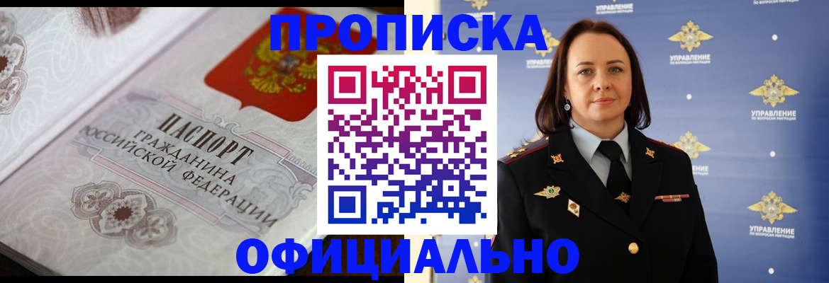 форма 3 в Невинномысске